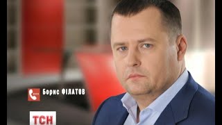 Борис Філатов не здивований підтримкою дніпропетровців його кандидатури