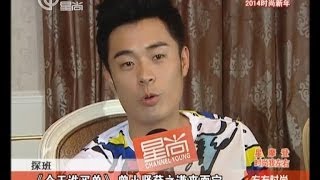 《今天谁买单》  曾小贤薛之谦来耍宝