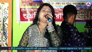 Rupai Excellent Parformance  On The Stage || Khushir Anek Range || Dj Alak Live