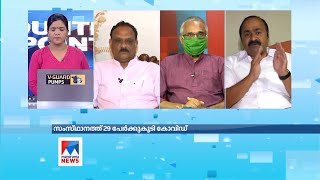 ഡാം മാനേജ്മെന്റിൽ അമ്പേ പരാജയപ്പെട്ട് സർക്കാർ: വീഴ്ചകൾ എണ്ണിപ്പറഞ്ഞ് വി ഡി സതീശൻ | Monsoon