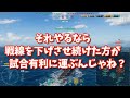 【wowsゆっくり実況】 9 潜水艦でハイスコア出してみた（感想、雑談多め） salmon