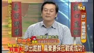 news我最大 2008年9月19日_chunk_10