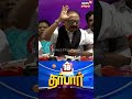 18 darbar தமிழ்நாட்டில் கொலைகள் அதிகரித்து கொண்டே இருக்கிறது வைகோ vaiko speech