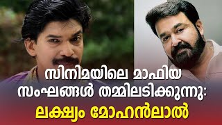 സിനിമയിൽ ഇപ്പോൾ നടക്കുന്നത് സ്ത്രീകളുടെ പോരാട്ടമല്ല, അധികാരത്തിനു വേണ്ടിയുള്ള പുരുഷന്മാരുടെ യുദ്ധം