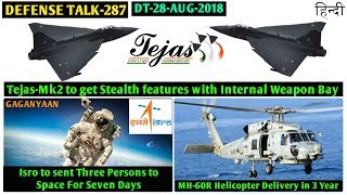 Indian Defence News:Tejas Mk2 to get Stealth technology and internal Weapon bay,MH-60R Helicopter