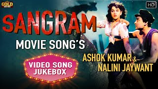Ashok Kumar & Nalini Jaywant - Sangram - 1950 l Movie Video Song Jukebox -  Golden Era Classics