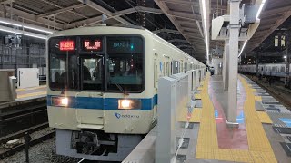 11月27日海老名駅 小田急8000形 8051F+8252F