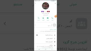 آموزش حذف کردن مدیر اصلی گروه به صدای خودم