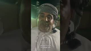 محاوره في فن الرزحه بين الشاعرين الشاعر ناصر الجابري والشاعر محمود السيابي 🔥🔥👏🏻