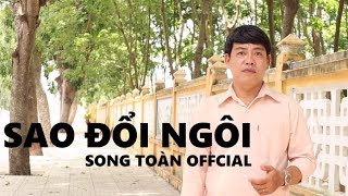 SAO ĐỔI NGÔI (OFFCIAL MV)  | SONG TOÀN OFFCIAL