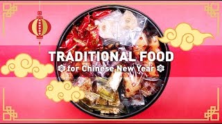 【Chinese New Year food tasting challenge | 傳統賀年食品大比拼】