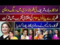 Actress Babra Sharif's BIG Comeback in the Film Industry I Film Tere Pyar Nu Salam I Saira Naseem