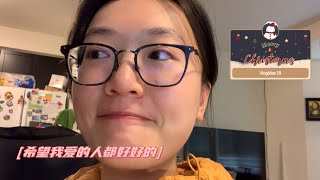 VlogMas 18🎄betty in toronto 最后一天工作/考试前放松一下🍰/想回家/一年一度喜剧大赛走花路/linkedin竟然有max