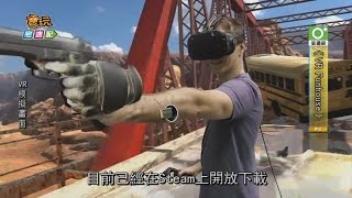 《VR Funhouse》NVIDIA首款VR遊戲問市 而且需要兩張1080_電玩宅速配20160719