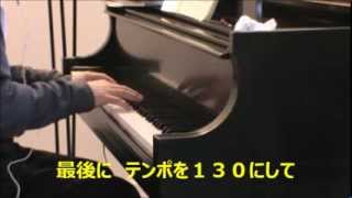 57歳からのピアノートンプソン２「アルプスの山々で」（4年目#8)