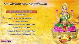 Sri Samudra Raja Lakshmi || Lord Lakshmi Devi Suprabhatam || Ashtothram