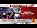 breaking மகளிர் குத்துச்சண்டை இந்தியாவுக்கு தங்கம் women boxing nitu ghanghas gold medal