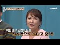 클립배송 짧은 혀 잘못 놀렸다간 긴 목 잘린다 주민들을 상시 감시하고 통제하는 북한 보위부 그러나 이젠 주민들이 달라졌다 이제 만나러 갑니다 675 회