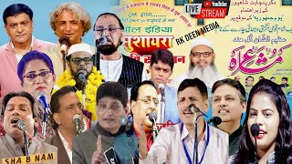 मुशायरा ऑल इंडिया मुशायरा कवि सम्मेलन , mushaira kavi sammelan 2025 , Shahpur Mushaira