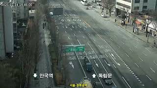 [교통상황] 서울-경복궁 / 2025-01-14(화요일), CCTV Record Cam #0114