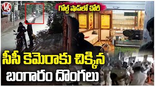 Gun Fire Updates  Doctors About Health Condition Of Victims At Nagole Incident | Hyderabad | V6 News