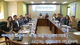 [영등포구]학교공감 프로젝트(여의도 여고)