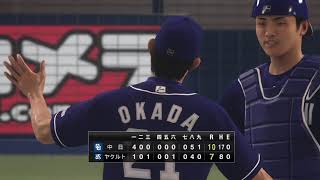 野球魂2019速報Play-2020.08.19 D VS S 中日：アルモンテ擊出先馳得點全壘打