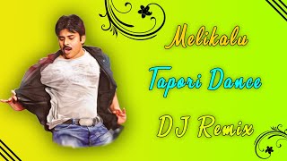 Melikalu Tapori Dance Mix DJ Sai // Pawan Kalyan Dj Songs 2021