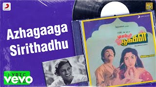 December Pookal - Azhagaaga Sirithadhu Lyric | Mohan, Revathi | Ilaiyaraaja