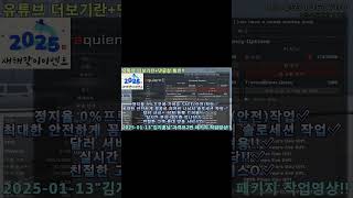 🚨 GTA5 핵 대리 서비스 | 💸 돈/레벨/능력치 핵 | 🔓 모든 잠금 해제 | 🏆 최강 핵 치트 \u0026 검증된 방식 | 한글화 지원! #gta #gtav #gtaonline