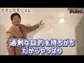 【岡田斗司夫】※新年、明けましておめでとうございます 「2025年皆様の夢や願望が叶いますように まとめ」【切り抜き】