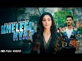 Gajendra Verma | Khelegi Kya | New Hindi Songs 2019 | Latest Hindi Songs 2019