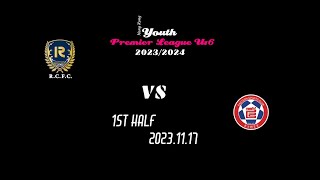 HK Youth Premier League U16 - RCFC vs Eastern FC 20231117 1st