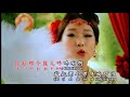 yoyo 周明瑤 恭喜大家万事祥 official music video