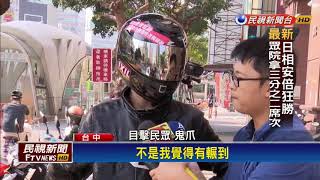 醉男自撞車禍 民眾救援.指證\