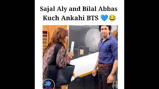 Sajal Aly and Bilal abbas Kuch Ankahi BTS 😂 | #sajalaly #bilalabbas #shorts