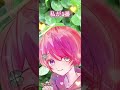 【新人植物系 歌い手が】わたしの一番かわいいところ 歌ってみました！！ 100日後にはファンが1人増えている底辺歌い手 新人歌い手 short 古参募集 ショタ おすすめ