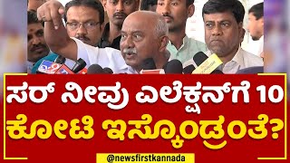 Adagur H Vishwanath : Pratap Simha ಥೂ ಅವನೊಬ್ಬ ಲೀಡರ್​? | BJP | @newsfirstkannada