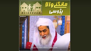 Mangne Wala parosi | Maulana Ilyas Qadri | DawateIslami Ilyas Qadri | Life Change Bayan | Emotional