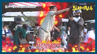 [다음이야기] 힐링 아닌 킬링? 도시어부들의 광기가 폭발하는 24시 낚시캠프★