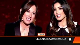 #40Mtv Carine Rizcallah 40 سؤال جيسيكا عزار مع كارين رزق الله