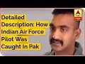 Detailed Description: How Indian Air Force Pilot Was Caught In Pakistan | ABP News