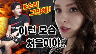 임신한 와이프가 남편한테 계속 시비를 걸었을 때 어디까지 참을 수 있을까??