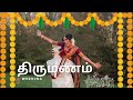 London Tamil Wedding Highlights of Anojan + Sangeetha