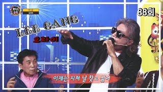 이강 - 오라이 ( 작사 고명진, 작곡 전설 ) 라디오수다 88회 [길정화TV]