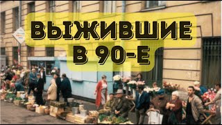 Выжившие в 90-е | 5 латвийских предприятий, у которых получилось