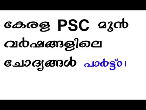 Kerala PSC previous year questions part 01 Kerala PSC previous year questions part 01