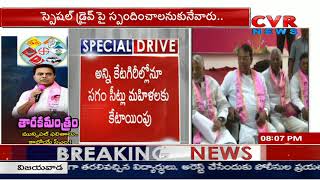 కాంగ్రెస్ విజయ డంకా మోగిస్తుంది : Public Talk On Telangana Municipal Elections | CVR News