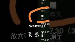 变录播了，因为有个未成年 #时代少年团 #演唱會