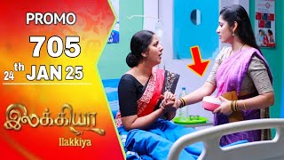 Ilakkiya today promo 705 review / 24.1.2025 / Ilakkiya serial 705 review